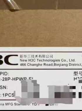 议价H3C S1850V2-28P-HPWR-EI 交换机 品多型号全价优问客服