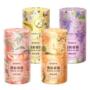 网易严选香氛空气清新剂卧室持久留香清香剂卫生间除臭厕所香薰