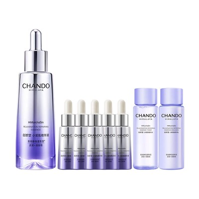 自然堂小紫瓶精华第六代抗皱紧致