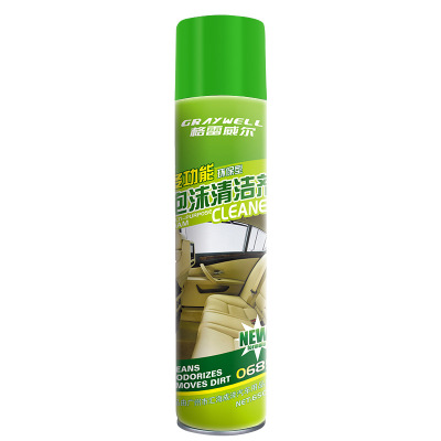 泡沫清洗剂格雷威尔满10箱八八折