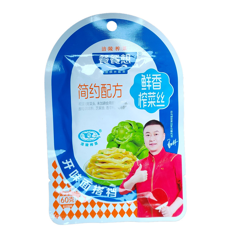 餐餐想涪陵榨菜丝不辣0防腐剂