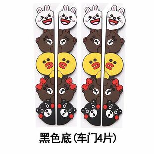 6条装卡通防撞贴汽车门边防撞条通用型车门边防蹭胶后视镜防刮条