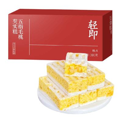 轻即五指毛桃芡实糕