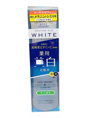 高丝WHITE化妆水乳液面霜护肤