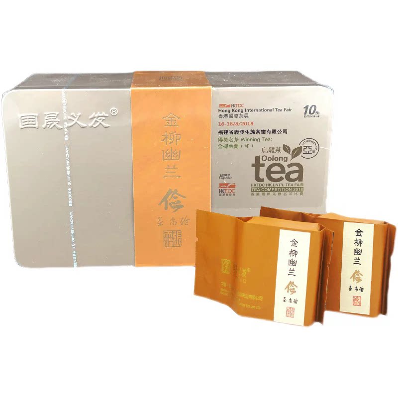 国晟义发茶叶金柳幽兰俭大红袍获奖乌龙茶小泡盒装125g