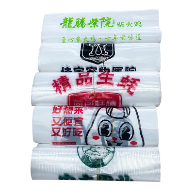 【错版不等于瑕疵】家用塑料袋