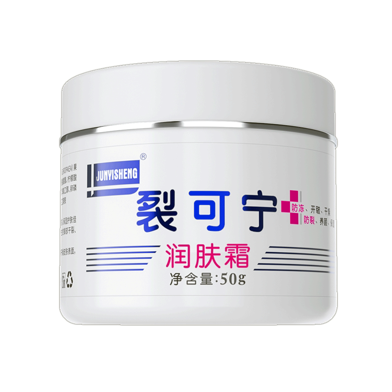 裂可宁护手霜防干裂滋润补