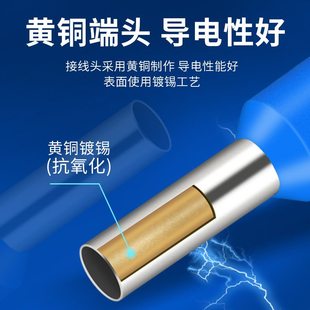 15管形冷压接线端子预绝缘型端子针E10 E25 E16 E35