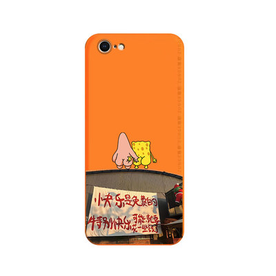 海绵宝宝适用苹果se2手机壳iphonese3保护套苹果17e新款16e防摔se2代全包se3代肤感硬壳卡通可爱男女高端网红