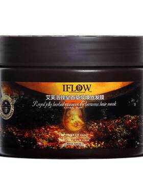 iflow滋润烫染干枯艾芙洛