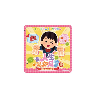 九木杂物社人生易如反掌系列组合磁吸挂件盲袋潮玩公仔小挂饰礼物