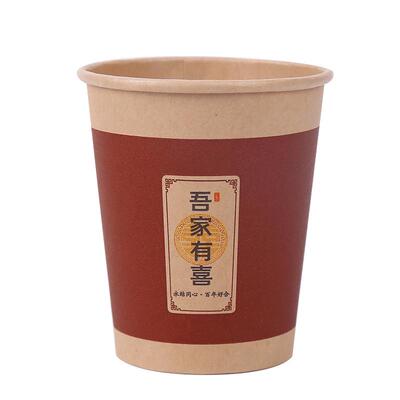 家用杯子婚礼婚宴加厚一次性红色