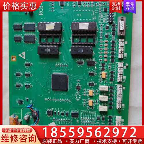【询价】奥的斯RCBII主板 GHA21270A1 适用