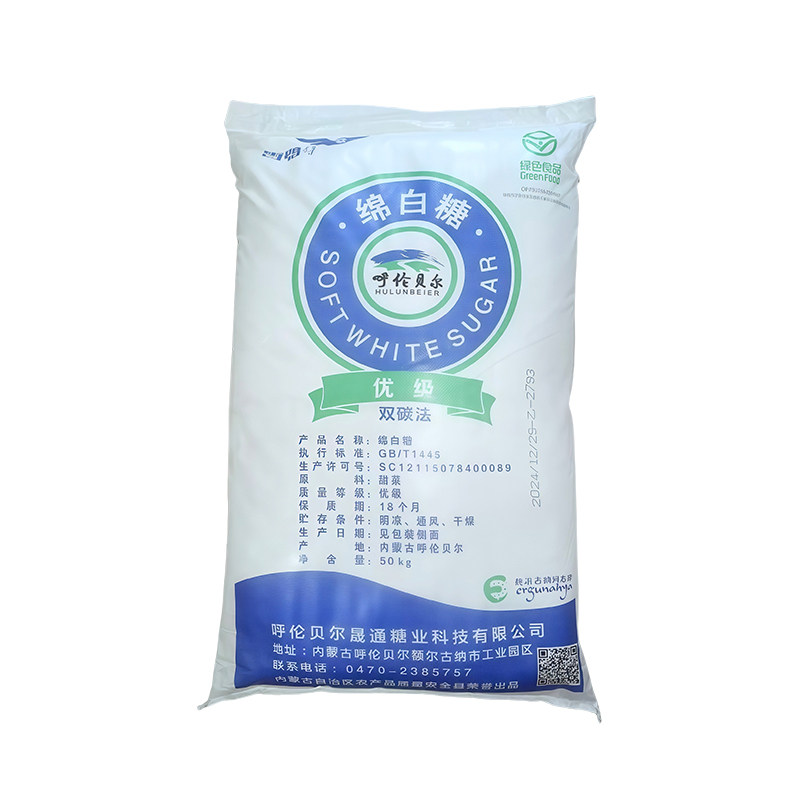 雪鸮优质一级绵白糖纯东北家用商用正宗甜菜原料批发5斤散装精致