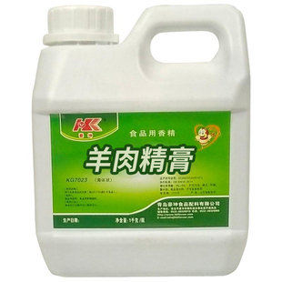 豪坤 KG7003 羊肉精膏 浓缩 羊骨髓浸膏 烤羊腿 肉串  羊肉味香精