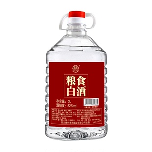 52度纯粮食白酒浓香型高粱原浆老酒散装白酒10斤桶装整箱特价