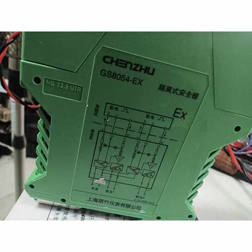 议价上海辰竹GS8054EX隔离式安全栅外功能正常带接线端维修