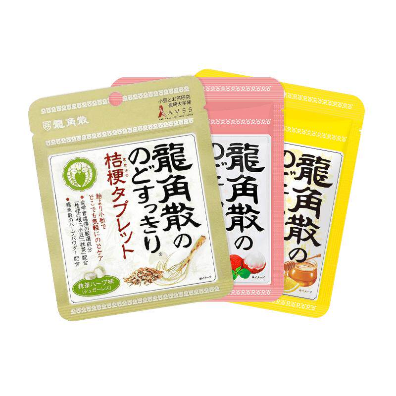 4件任选龙角散润喉片抹茶味