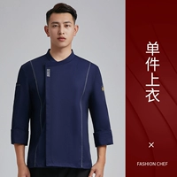 LF одежда названо хорошая кухня с длинными рукавами-голубыми