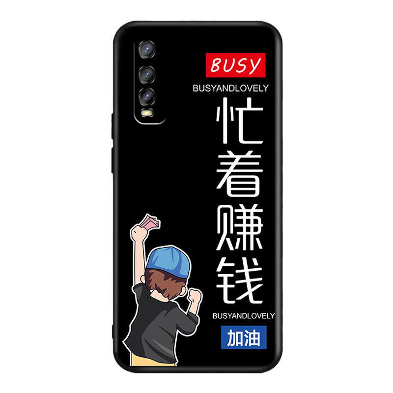 vivoy70s手机壳网红全包边V2002A时尚个性创意保护套vivo丫70s防摔v1v0女款硅胶软壳ins彩绘外套y7os日韩轻薄