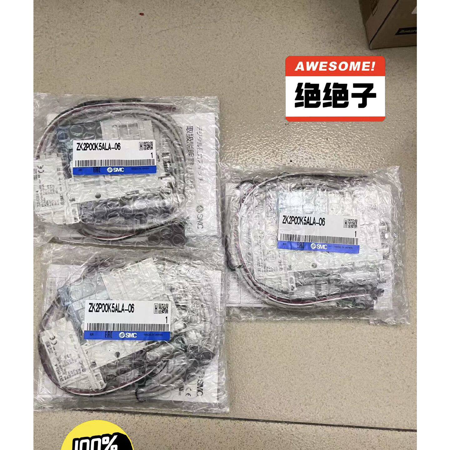 议价SMC全新原装正品真空发生器ZK2P00K5ALA-06，实图拍摄，