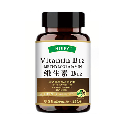 维生素B12甲钴胺|223人收藏