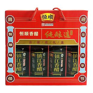 恒顺镇江香醋 礼盒装300ml*4瓶 江苏特产 年货礼品