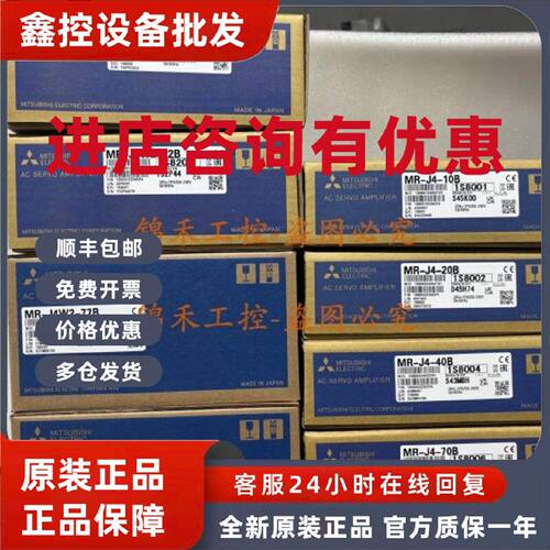 议价三菱MR-J4W2 J4W3 J3W 22B 44B 77B 222B 444B 1010B J40A