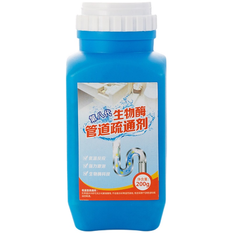 强力管道疏通剂马桶通下水道厕所