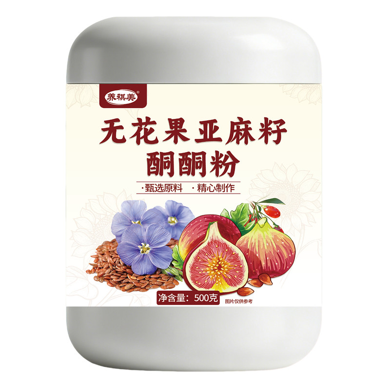 冲泡即饮无花果亚麻籽酮酮粉