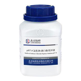 北京陆桥PH7.0氯化钠蛋白胨缓冲液CP832干粉/颗粒型培养基250g