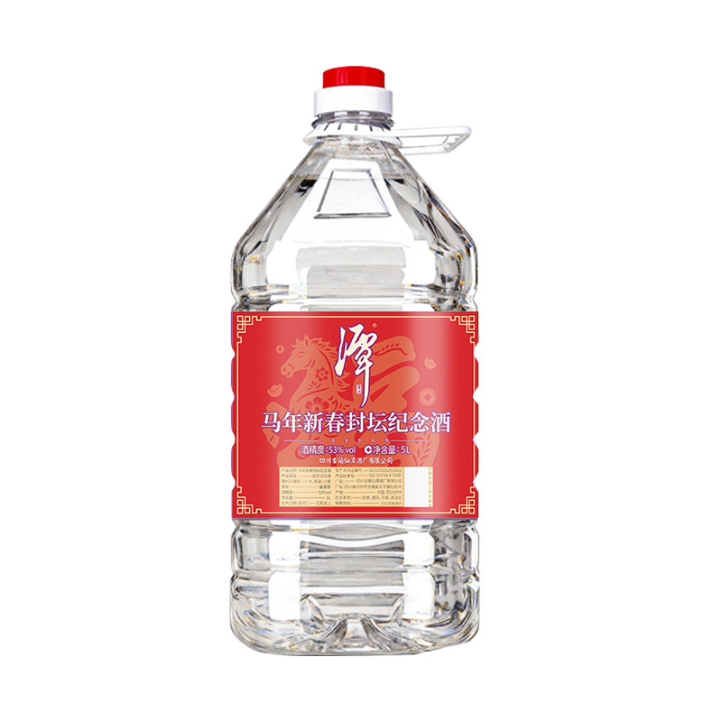潭酒53度基酒酱香型白酒大曲坤沙