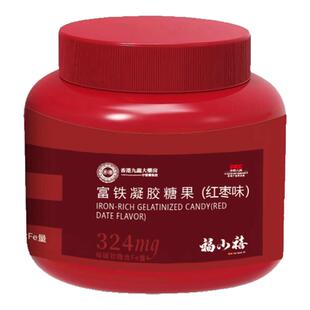 福小禧富铁凝胶糖果红枣味270g/瓶 含324mg铁Fe元素非贫血软糖
