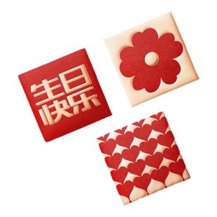 新年压岁生日发小朋友奖励红包利是封可爱个性创意字快乐马年祝福