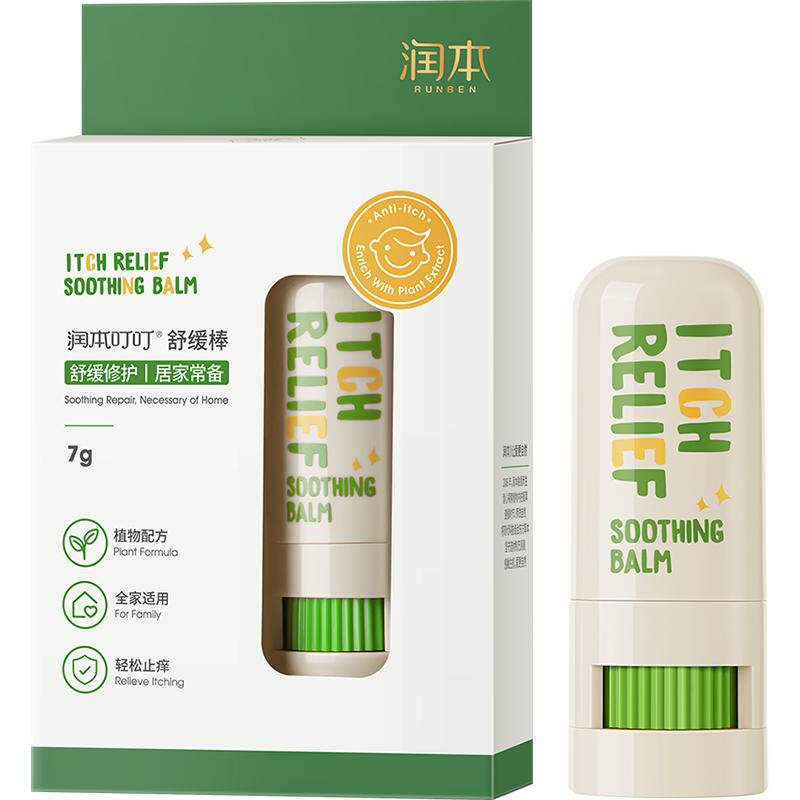 润本紫草膏婴儿宝宝蚊虫叮咬止痒膏儿童专用舒缓膏消包便携青草膏