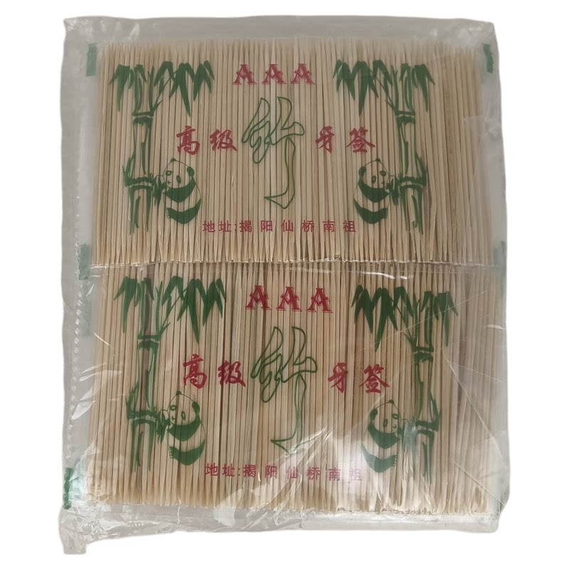 2000支双头一次性细牙签