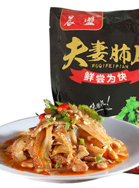 四川麻辣无骨乌鸡爪夫妻肺片