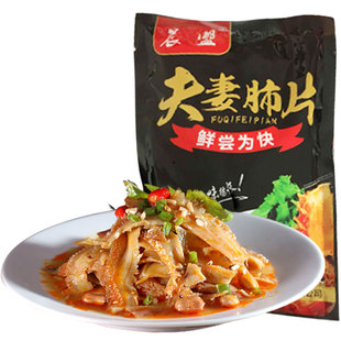 四川麻辣无骨乌鸡爪去骨黑凤脚开袋即食红油夫妻肺片商用熟食凉拌