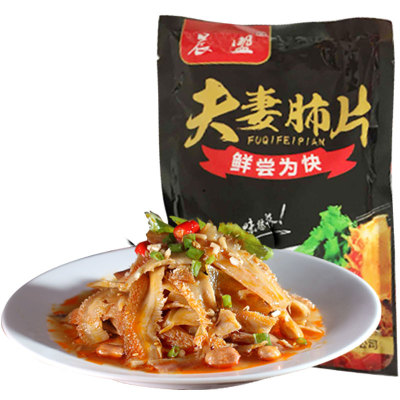 四川麻辣无骨乌鸡爪夫妻肺片