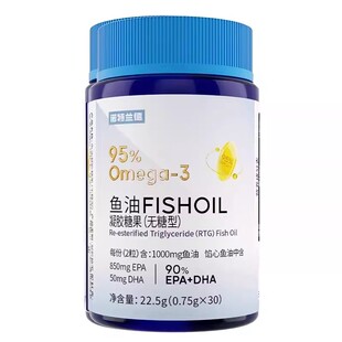 诺特兰德鱼油95%omega3官方正品成人男士高浓度无糖型鱼油epa女生