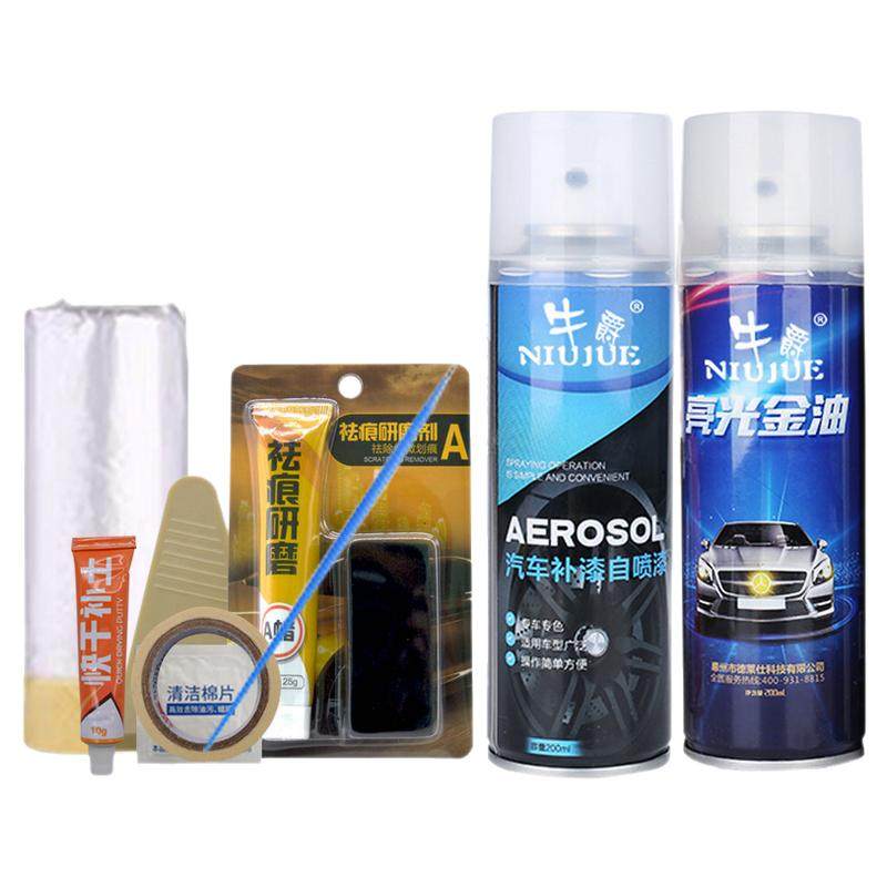 汽车补漆自喷漆车辆划痕修复神器