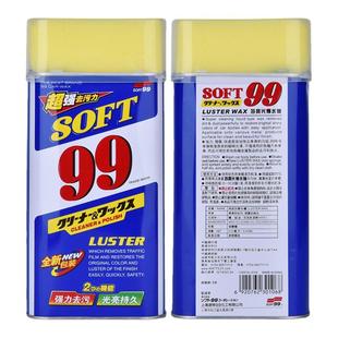 SOFT99光辉水蜡油蜡去污蜡汽车漆面划痕抛光白车蜡99水蜡液体软蜡