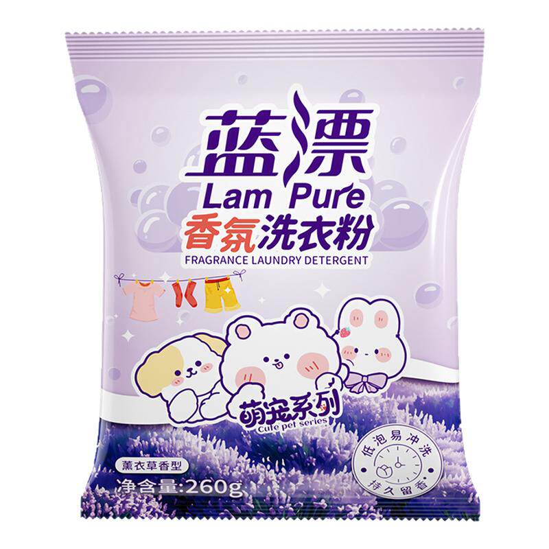 蓝漂香氛洗衣粉无磷去污渍留香强效去渍亮白柔顺家用实惠装清洗粉