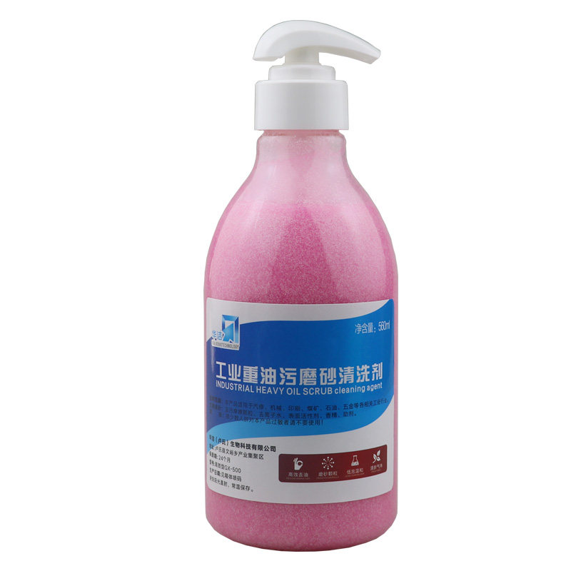 洗手液清洁剂XCZJ快捷