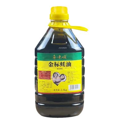 鲁味顺金标蚝油商用大桶5斤装