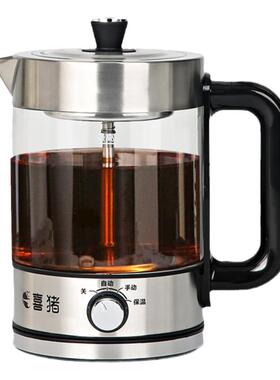HAPIG/喜猪第七代煮茶器蒸煮茶壶