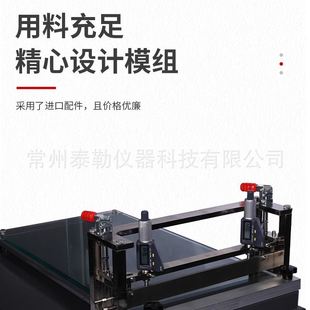 自动涂膜器涂布机线棒刮刀式涂布机刮膜机实验室小型涂布机涂膜机