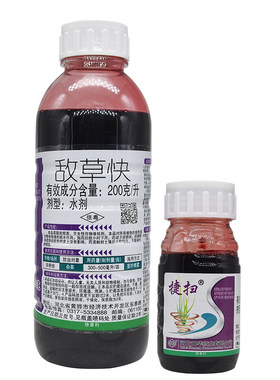 敌草快除草剂强力除草果园荒地