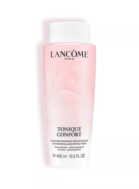 香港直邮LANCOME兰蔻粉水柔滑清爽赋能焕彩深层补水50/400ml正品