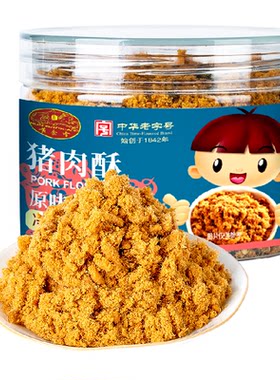 黄金香老字号猪肉松营养100g